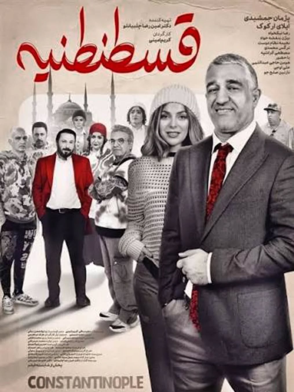 نفیسه دربندی